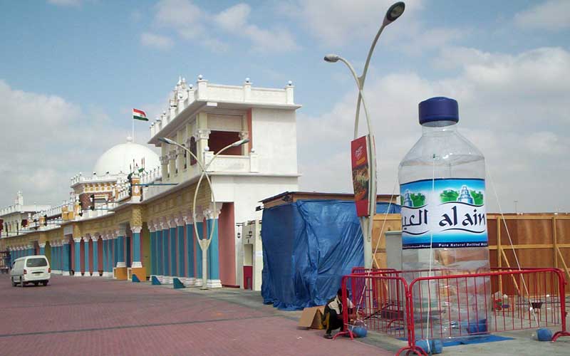Al Ain Mineral Water Company