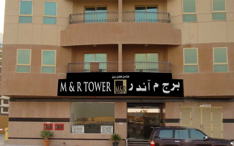 M&R Global Holding Limited-Dubai